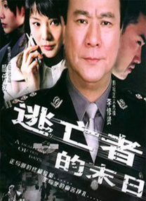 婷婷影音